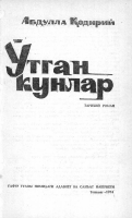 O‘tkan kunlar [@kitoblar1].pdf